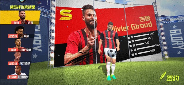 陈晋一：1分对双方很公平 效力申花第三载超越自我