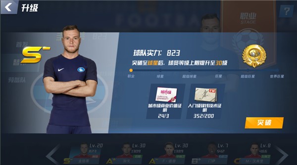 03月19日 CBA常规赛 四川vs宁波 全场录像回放