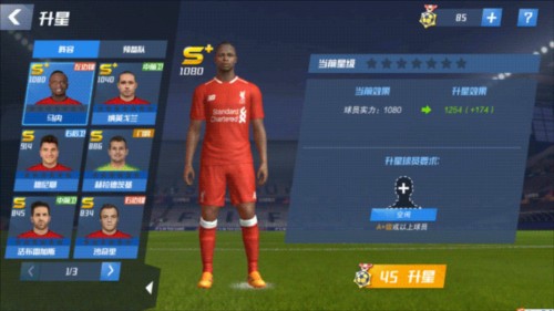 陈晋一：1分对双方很公平 效力申花第三载超越自我