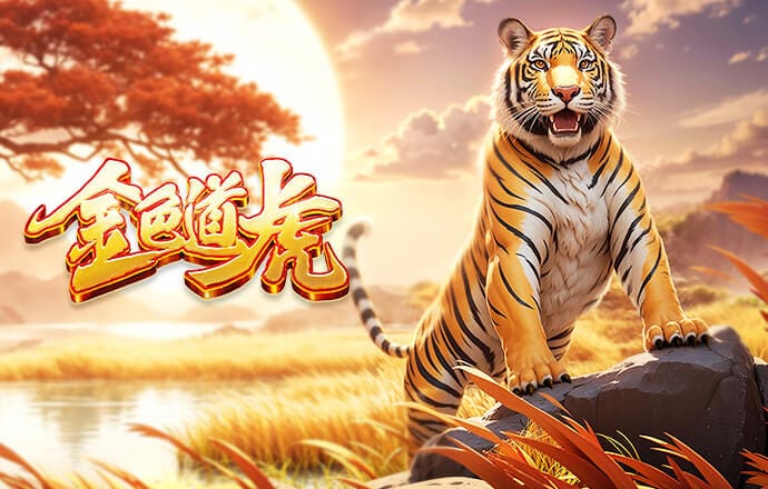 李金羽：外界对辽宁铁人期待很高，球队需要时间适应中超强度