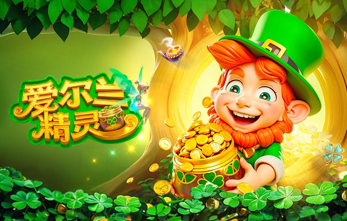 2026年3月20日欧联杯1/8决赛次回合里昂vs塞尔塔直播【24直播网】