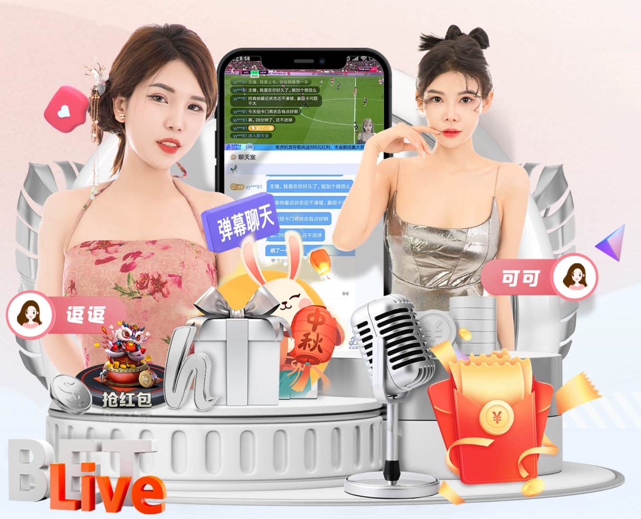 2026年3月20日欧联杯1/8决赛次回合里昂vs塞尔塔直播【24直播网】