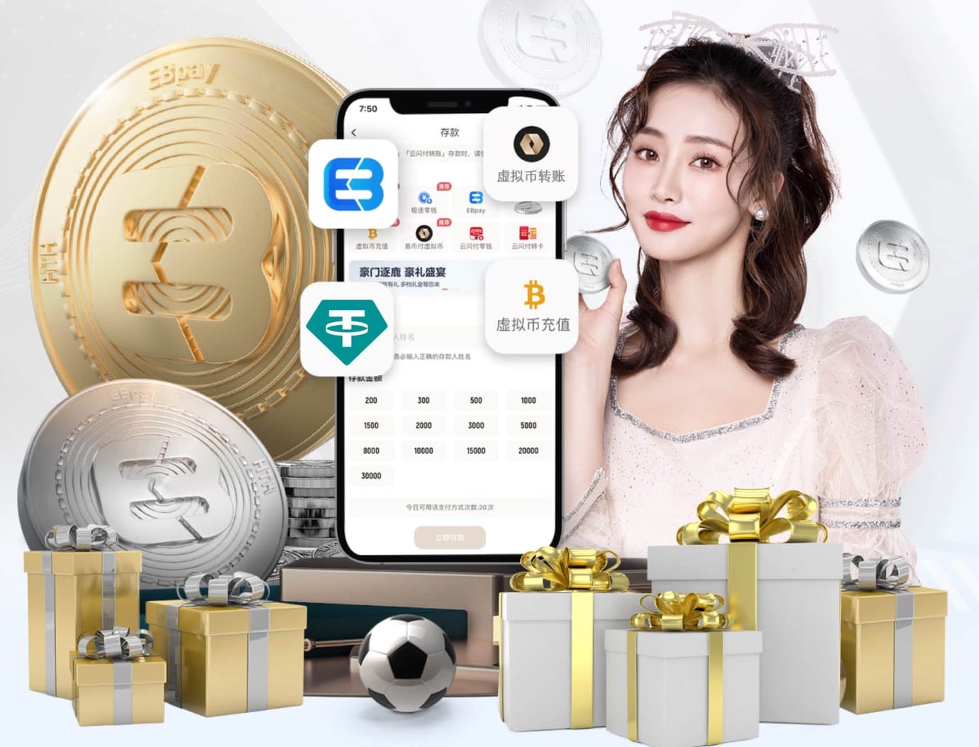 阿尔特塔首次输掉决赛，无缘追赶齐达内与弗里克的纪录